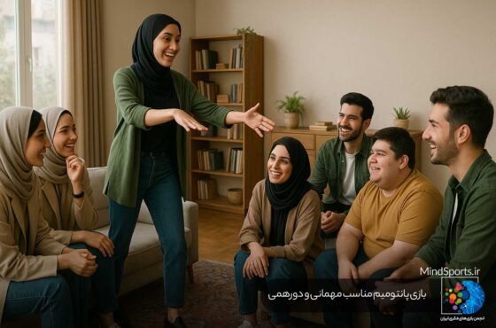 آموزش بازی پانتومیم