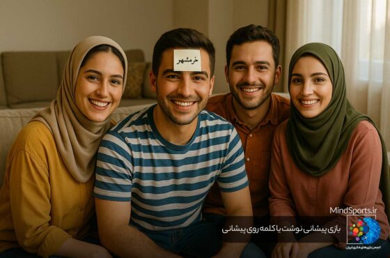 آموزش بازی کلمه روی پیشانی