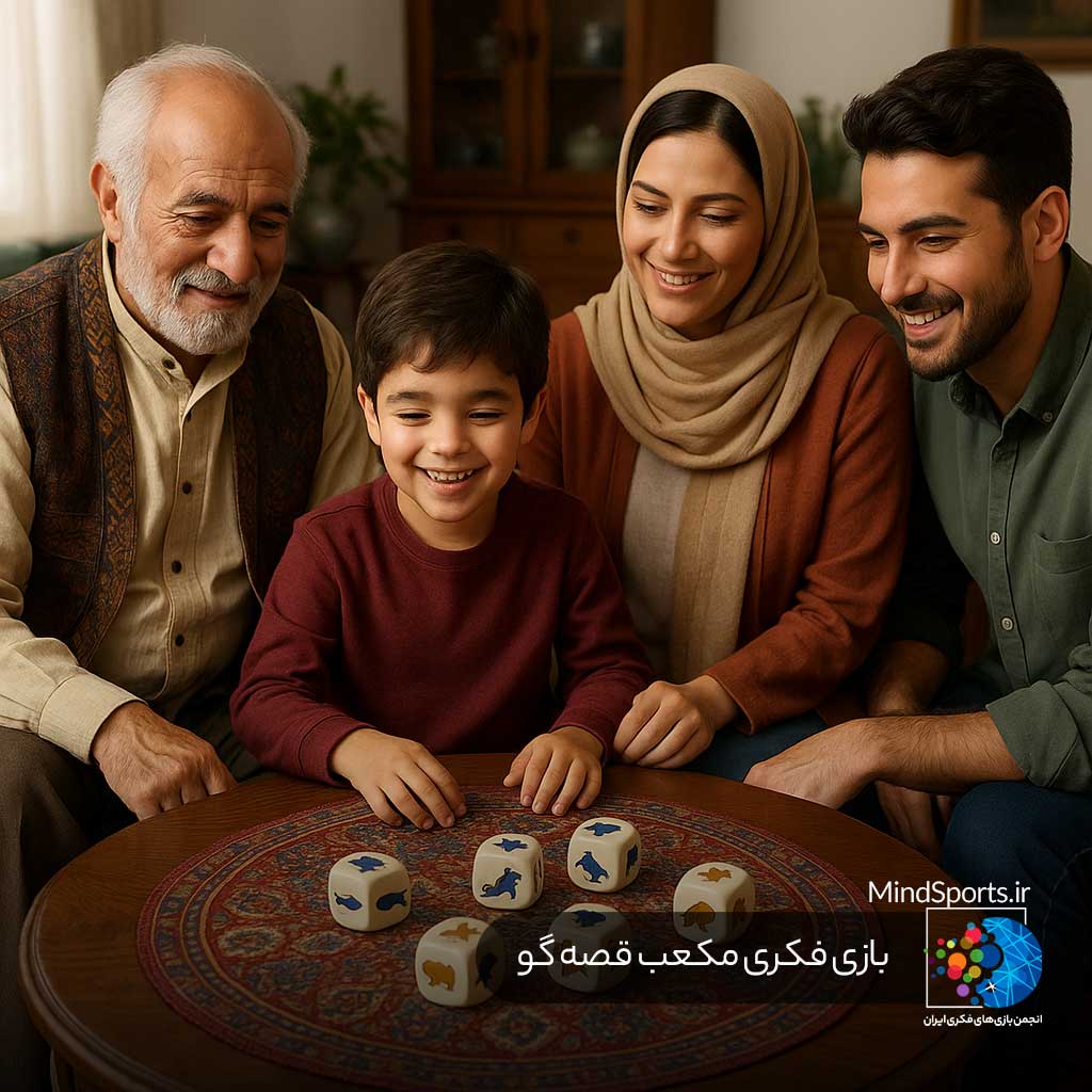 بازی فکری مکعب قصه گو