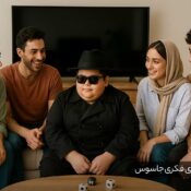 بازی فکری جاسوس